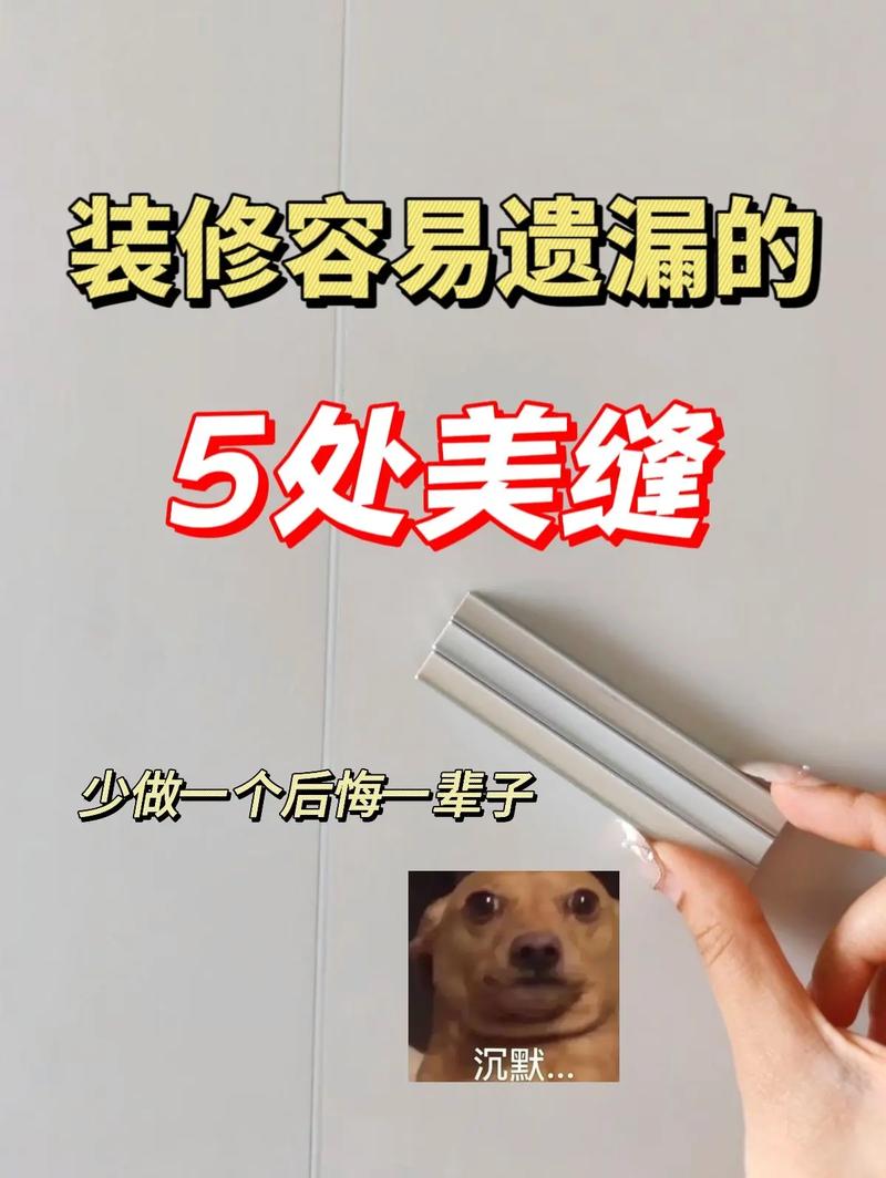 最容易漏掉的操作补充细节