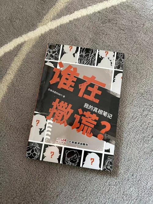 3. 边际成本为零的谎言与真相