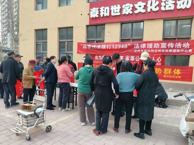 法律援助中心门口排队的群众
