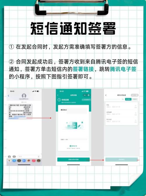 碰到对方要给你转发电子合同，你就按这几步做，绝对错不了
