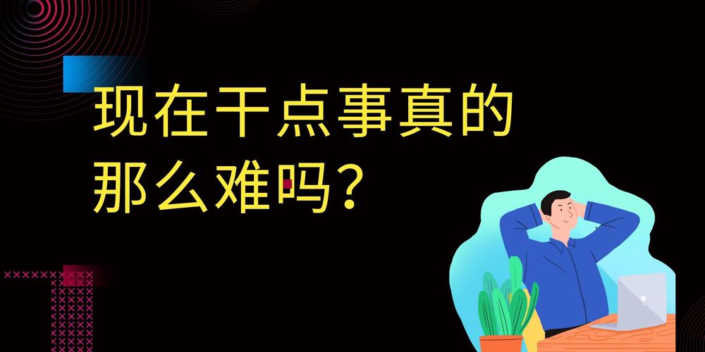 放到现在,这件事其实变难了