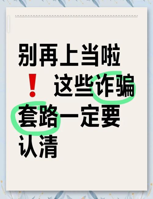 极端内容别碰,流量套路认清