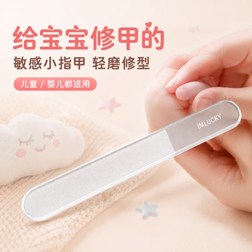 新生儿宝宝指甲修剪专用工具套装图