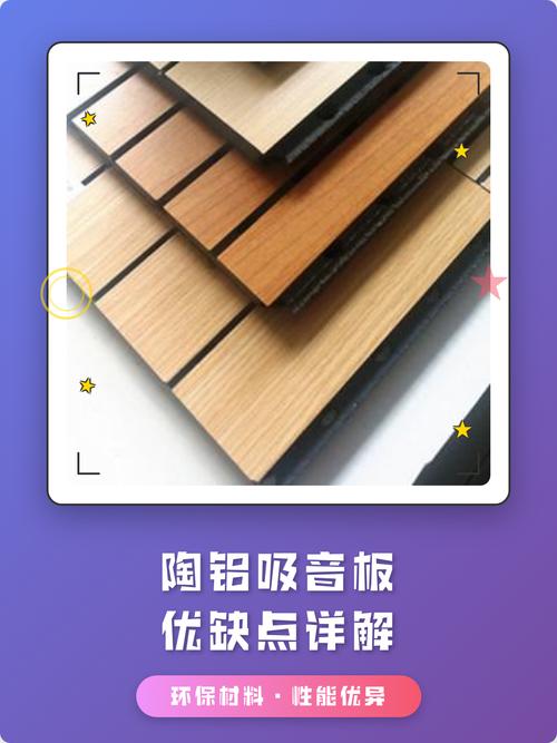 不吹不黑，吸音板的硬缺点摆在这里