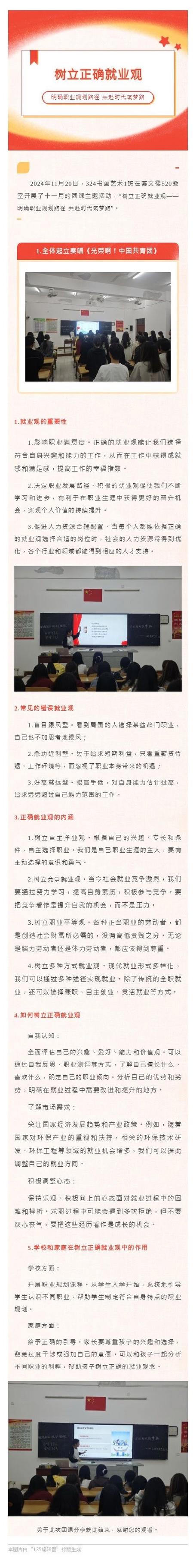 择业里最反常识的一条真理