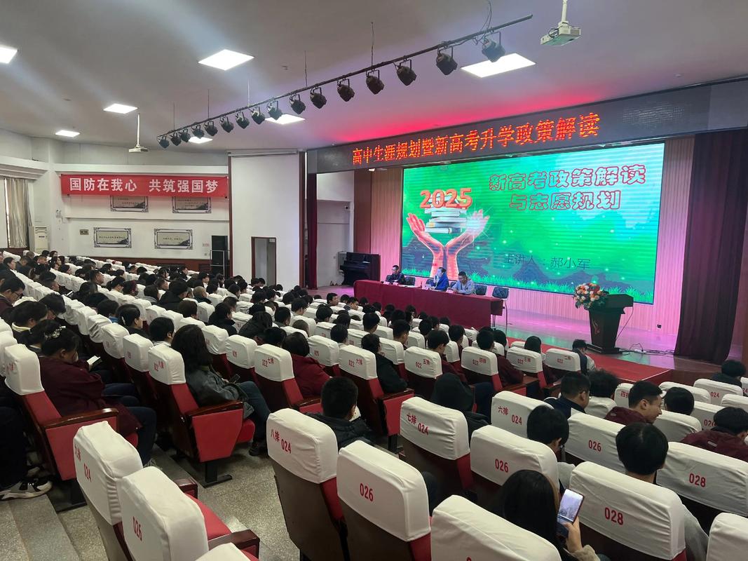 双一流高校高中招生宣讲会现场