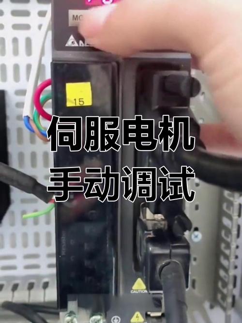 现场调试伺服电机，三个没人会主动教你的技巧