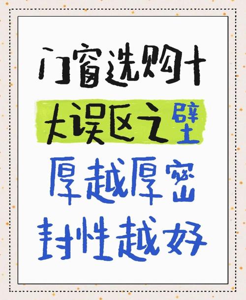 ❌ 最常见的误区：越厚越好？