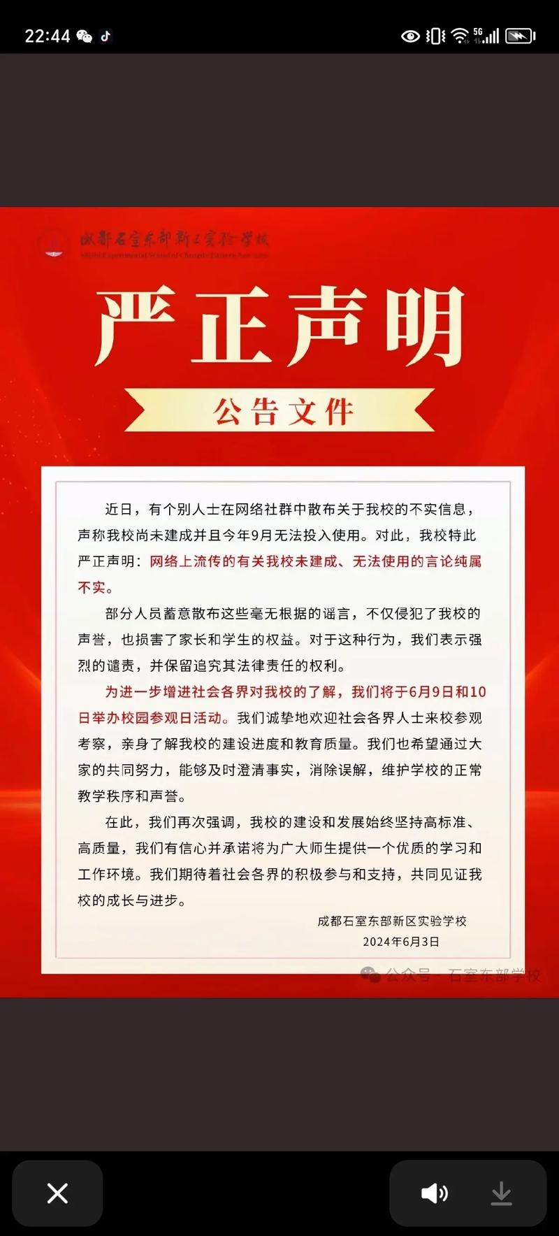 新规2023:自我声明范围扩大,但别高兴太早