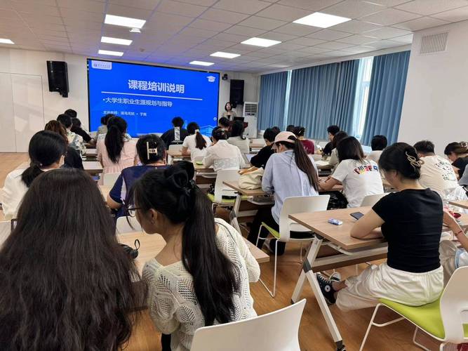 高校零工经济与职业规划课堂讨论