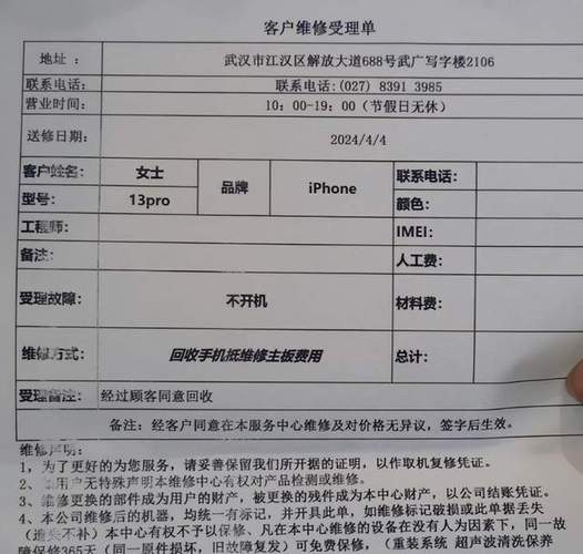 低价诱惑:省下的每一分钱,都可能变成维修账单上的十倍