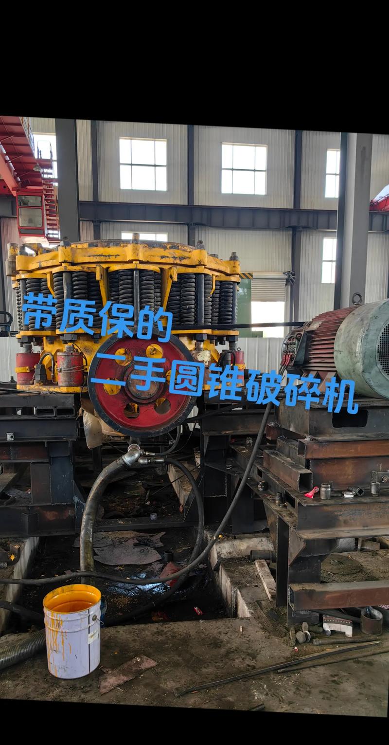 买二手圆锥破碎机，这几个坑千万别踩