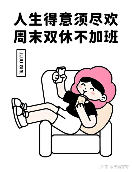 躺赢式的周末，就该这么玩