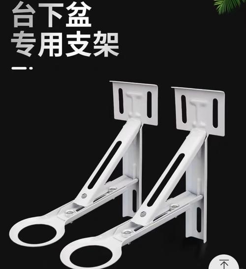 卫生间台下盆安装专用金属支架
