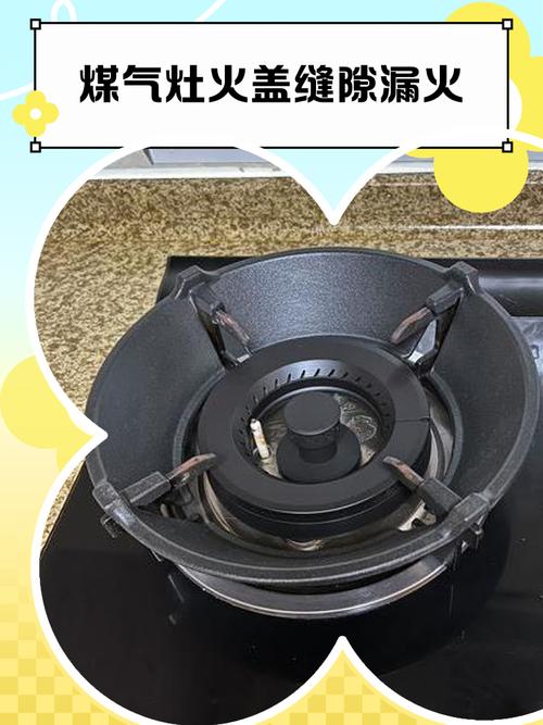 家用燃气灶铜质火盖出火孔堵塞黄垢实拍