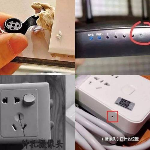 酒店针孔摄像头常见隐藏位置图