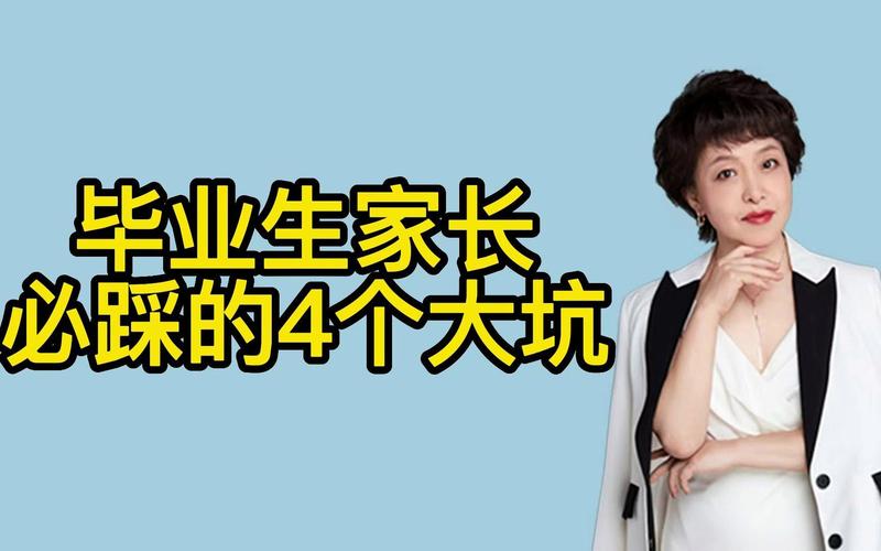 家长踩过最多的三个怕黑坑,每一个都越帮越忙