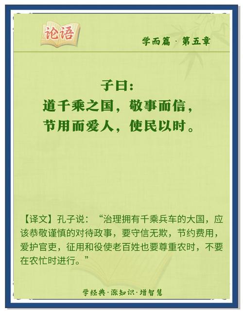 五、几条实在话,劝你记住