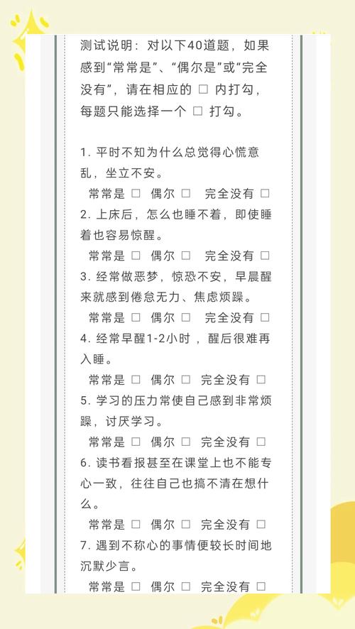 内建自测试：让系统学会‘自己检查作业’