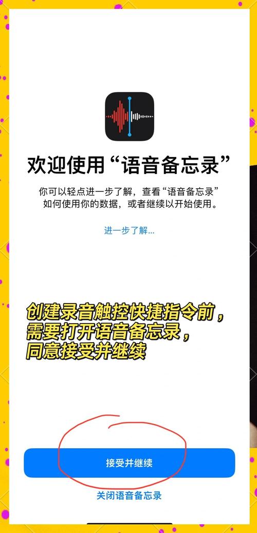 手机主屏幕Braintoss录音小组件快捷操作场景