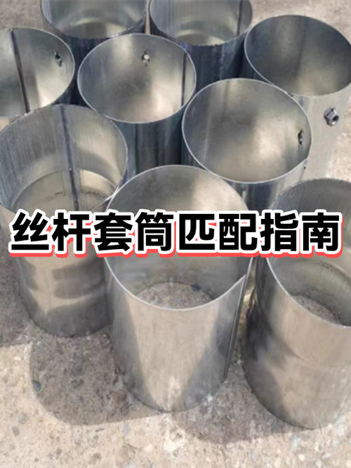选丝杆厂家，要匹配自己的需求才对