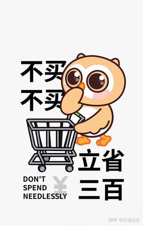 买完就走，别被促销勾得乱逛