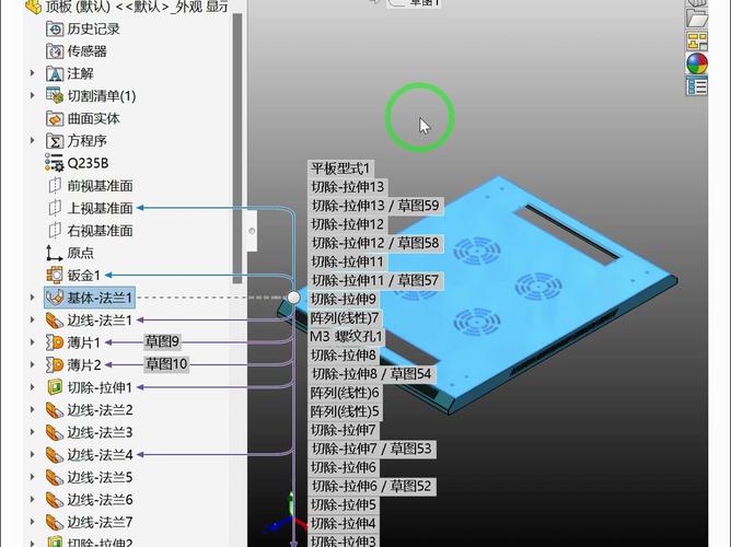 SolidWorks特征树父子关系错误示意图