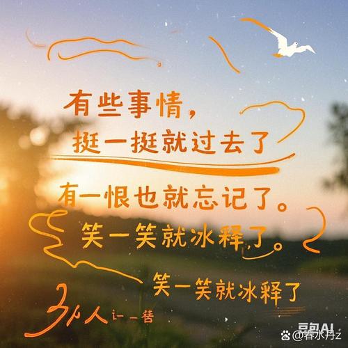 真遇到了麻烦,三条路踏实走