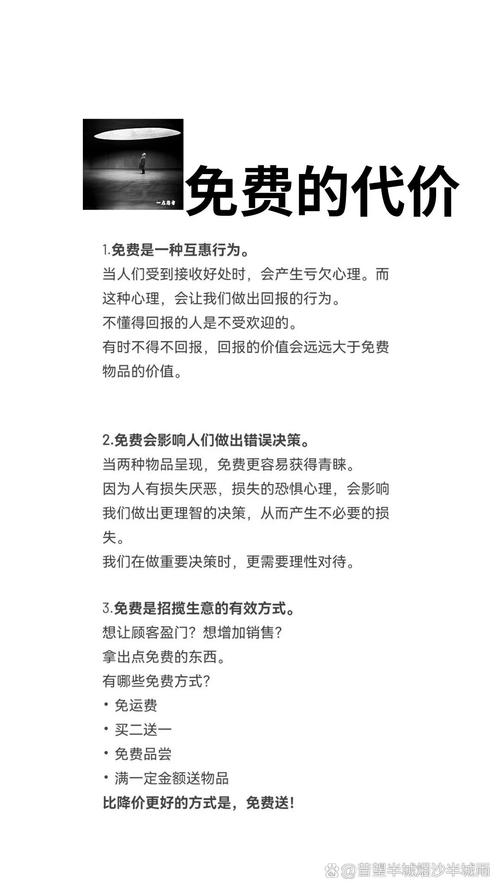 开源的软肋：免费有时最贵