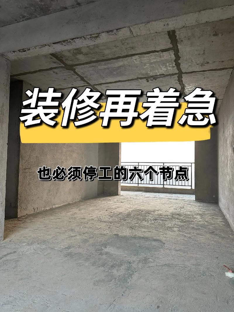 装完别着急交车，这步省了准返工