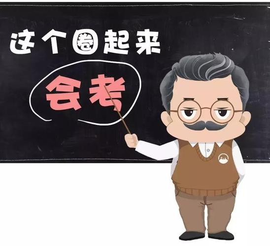 去之前记好这几步，别白跑冤枉路