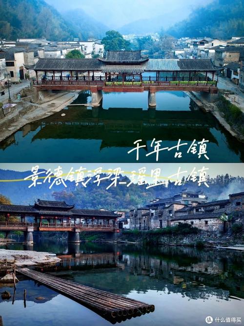 二、瑶里古镇：避坑与寻味的心法