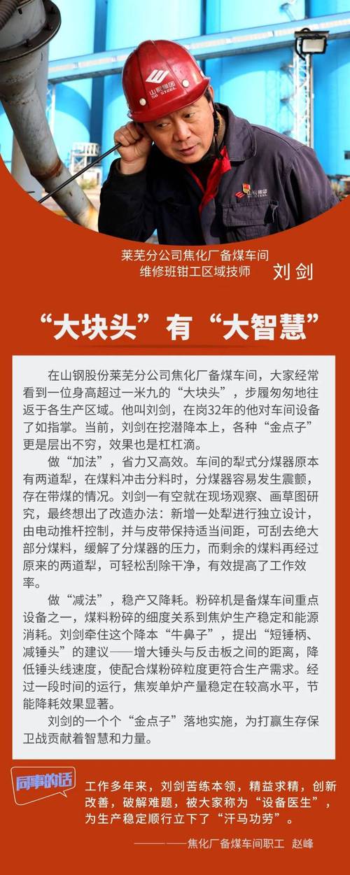 新设备新办法,还是躲不开老坑