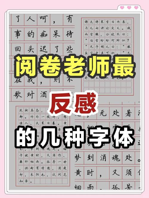 阅卷老师最恨的五个说法,踩中直接挂!