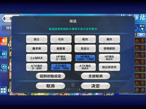 NGA游戏板块精华攻略筛选界面