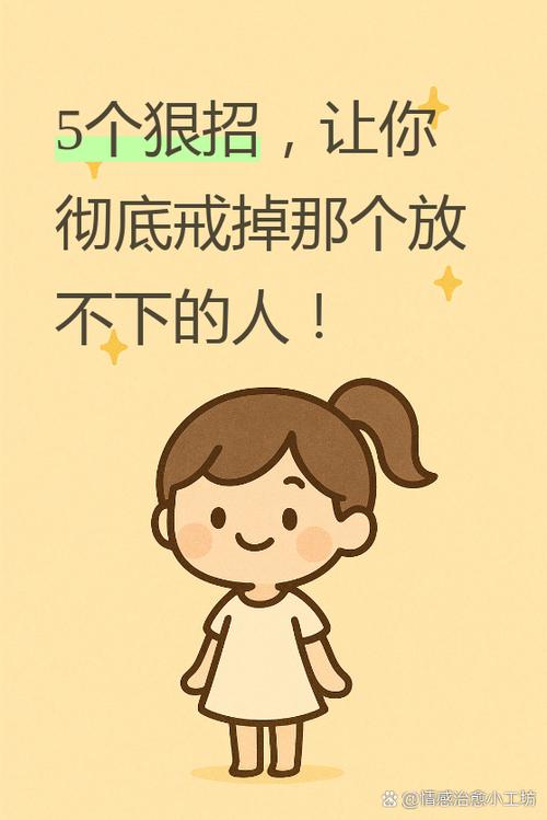试了这个方法,扔东西再也不心疼