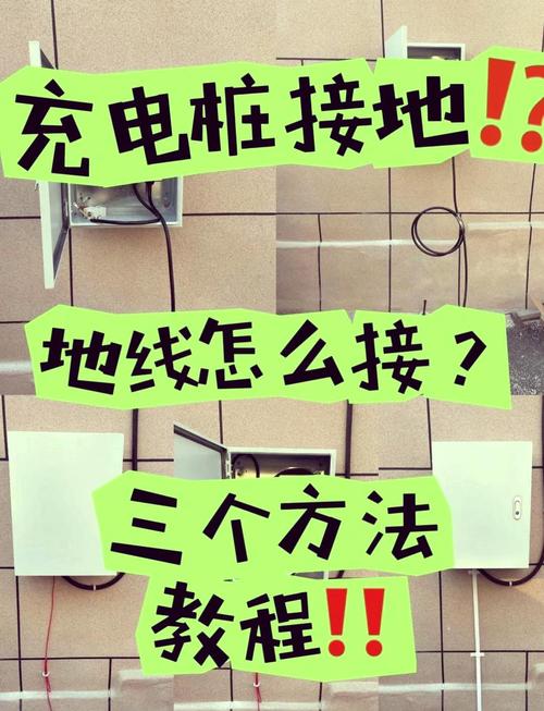 别再让充电线拖地板了