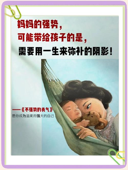 育儿美学踩过界的危险信号