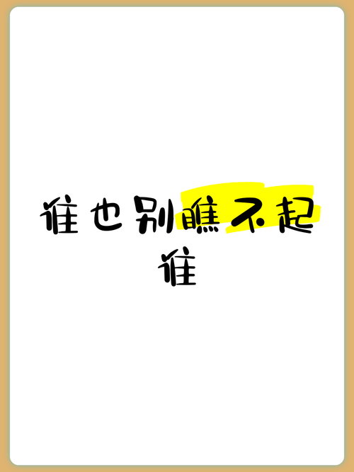 别瞧不起后期,它是二次创作