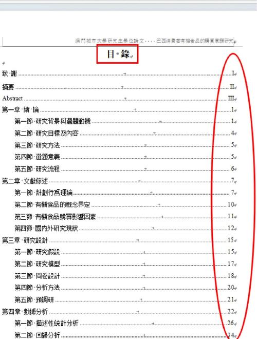规范命名的科研实验数据文件夹目录截图