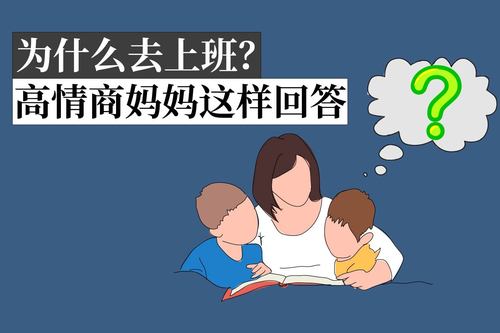 为什么工业圈的妈妈，都迷上妈妈播客了