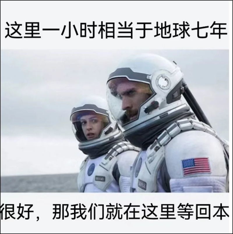 那些被炒烂的概念，其实没那么神