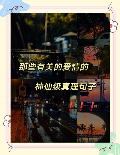 别把“现象”当“真理”,爱需要反复检验