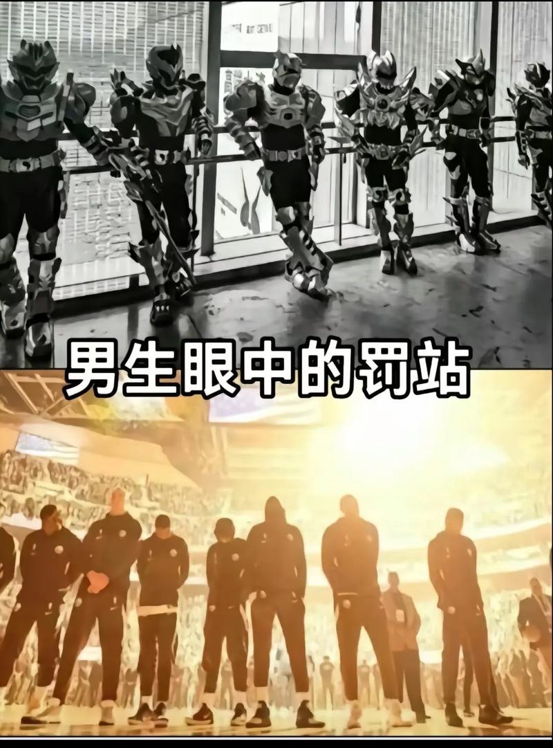 站着，屁股就没那么受罪