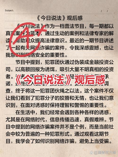 五、内幕：法官到底怎么想？