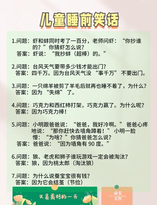 你的娃,为什么只会说幽默暗语?