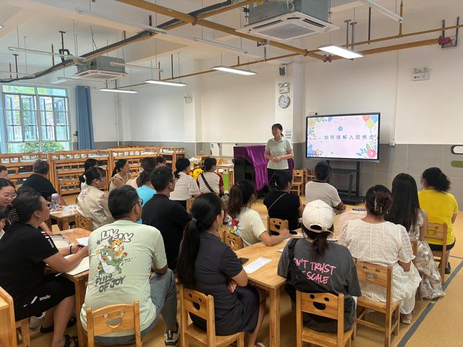家长学校情景互动体验