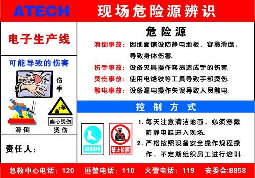 ISO45001 认证这场“扒皮”战，我一个机械老炮儿差点没扛住-中远盛泰工业