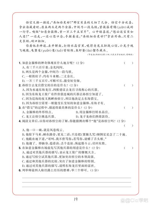 三、速读最大的坑：你以为理解了，其实没有