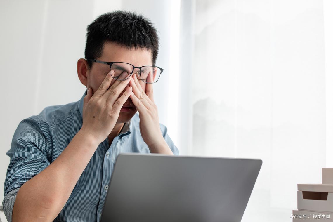 成年人连续盯电子屏幕疲惫揉眼睛场景图